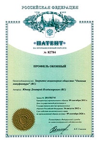Патенты